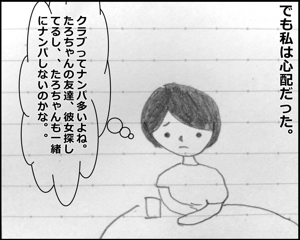 f:id:Megumi_Shida:20191011144456j:plain f:id:Megumi_Shida:20191011144456j:plain