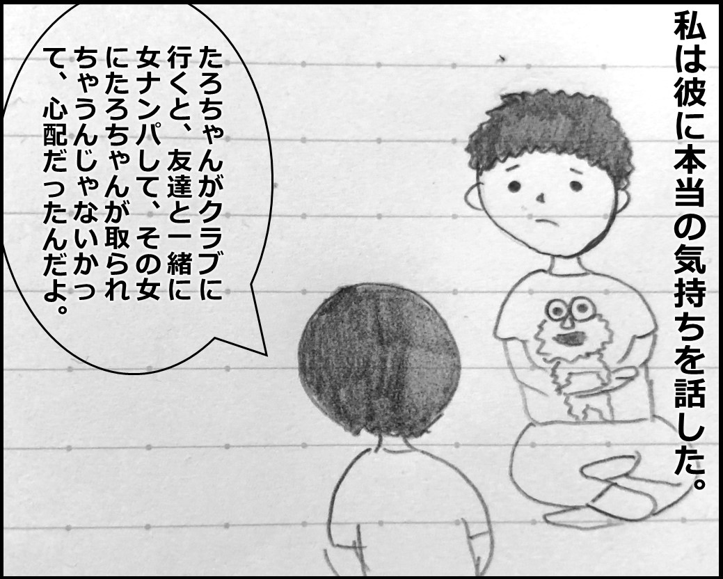 f:id:Megumi_Shida:20191011144523j:plain f:id:Megumi_Shida:20191011144523j:plain
