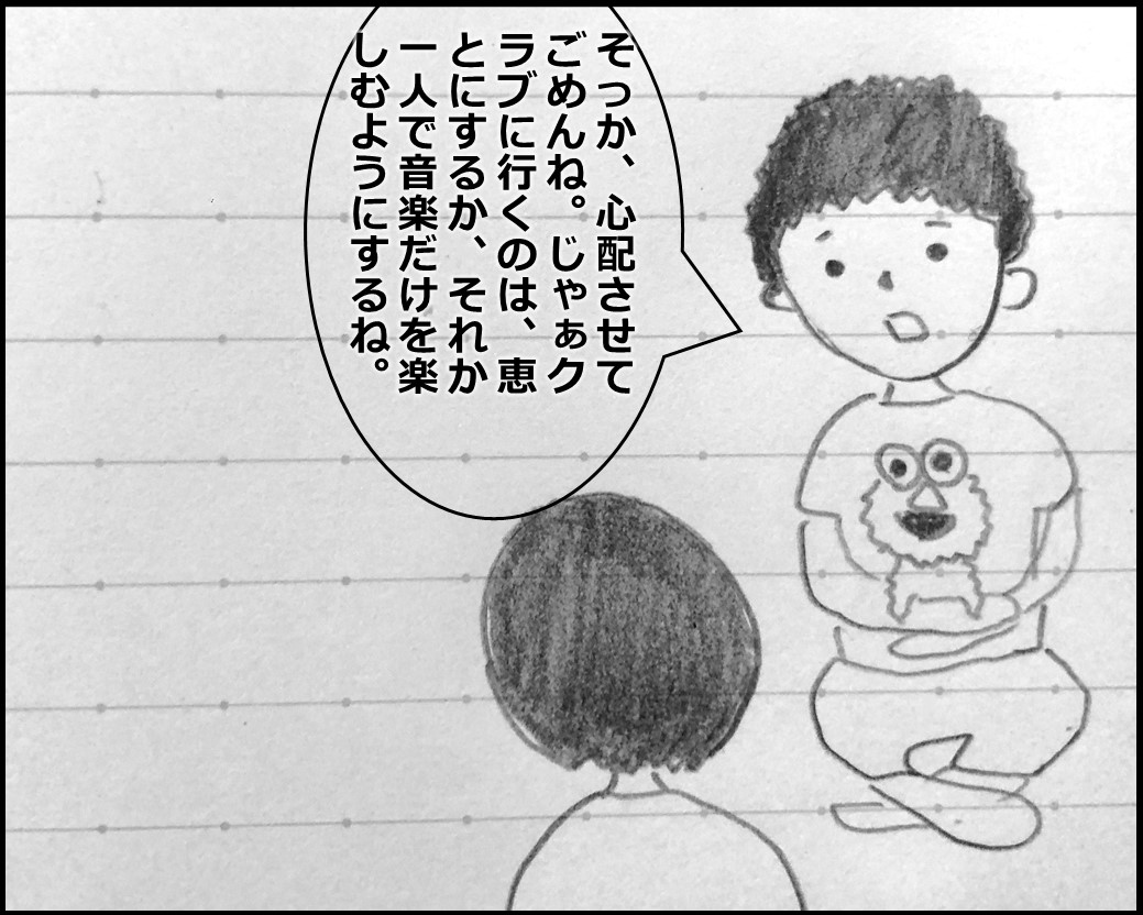 f:id:Megumi_Shida:20191011144528j:plain f:id:Megumi_Shida:20191011144528j:plain