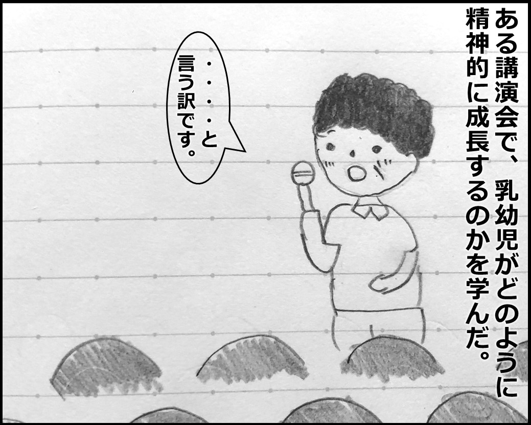 f:id:Megumi_Shida:20191017174307j:plain f:id:Megumi_Shida:20191017174307j:plain