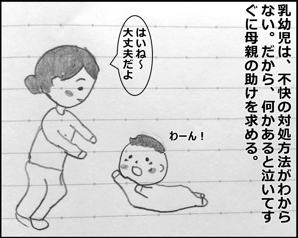 f:id:Megumi_Shida:20191017174313j:plain f:id:Megumi_Shida:20191017174313j:plain
