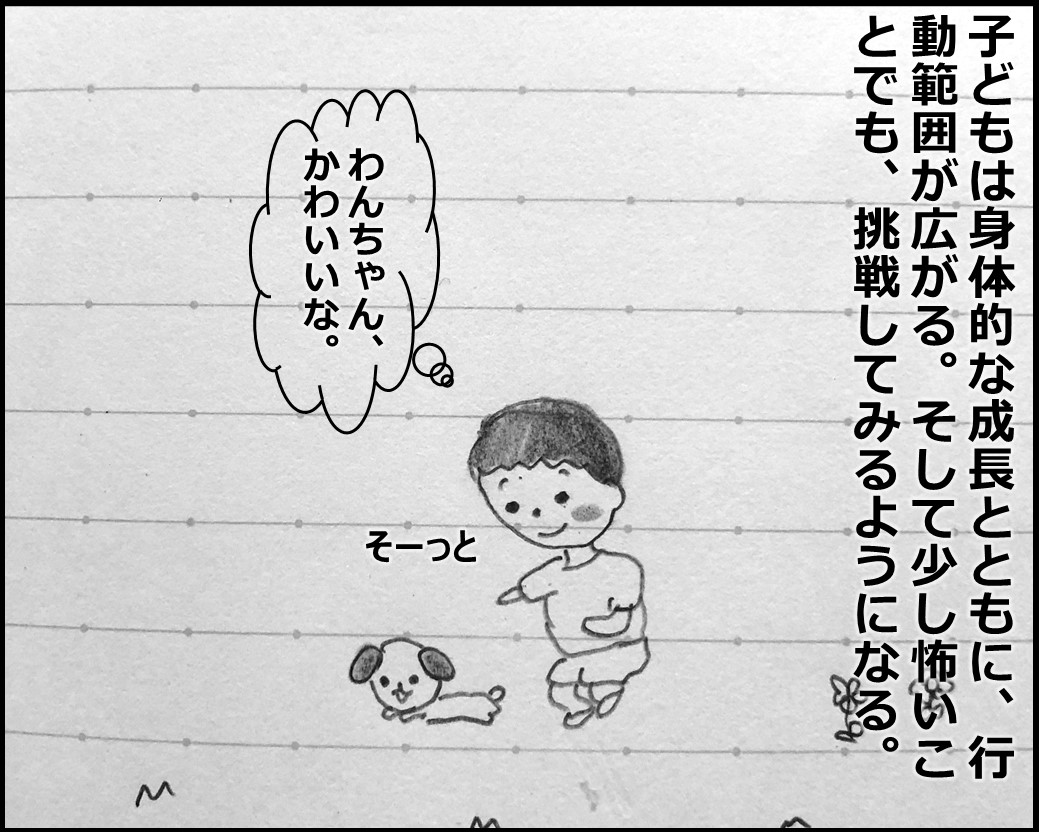 f:id:Megumi_Shida:20191017174338j:plain f:id:Megumi_Shida:20191017174338j:plain