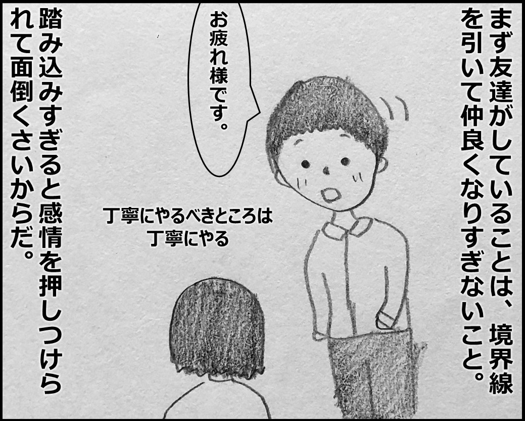 f:id:Megumi_Shida:20191101163130j:plain f:id:Megumi_Shida:20191101163130j:plain