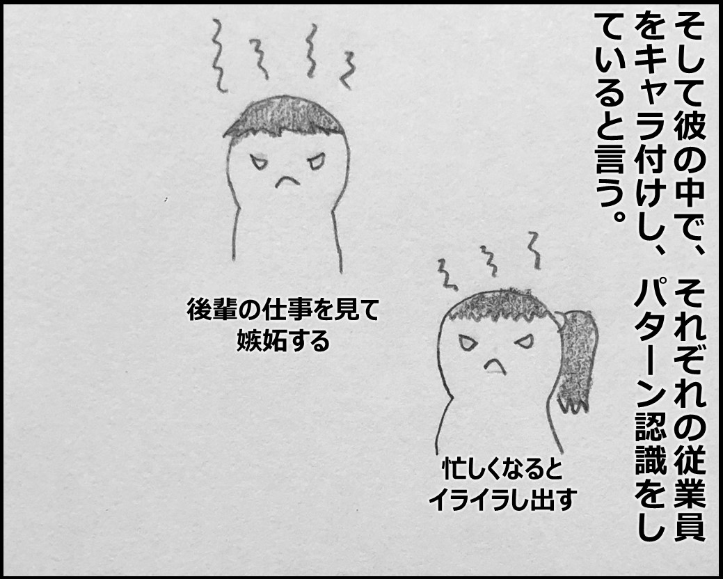 f:id:Megumi_Shida:20191101163141j:plain f:id:Megumi_Shida:20191101163141j:plain