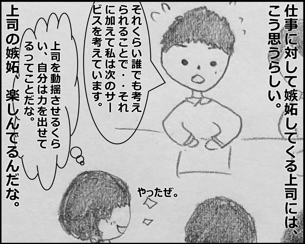 f:id:Megumi_Shida:20191101163153j:plain f:id:Megumi_Shida:20191101163153j:plain