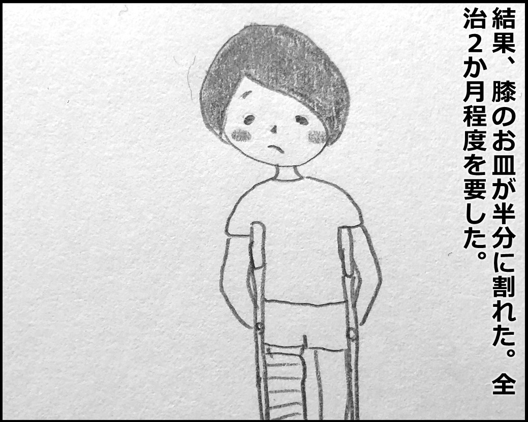 f:id:Megumi_Shida:20191104160724j:plain f:id:Megumi_Shida:20191104160724j:plain