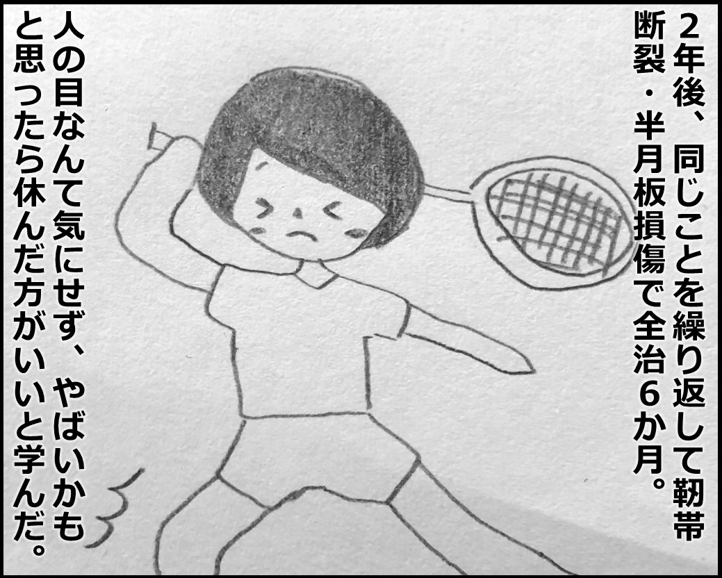 f:id:Megumi_Shida:20191104160732j:plain f:id:Megumi_Shida:20191104160732j:plain