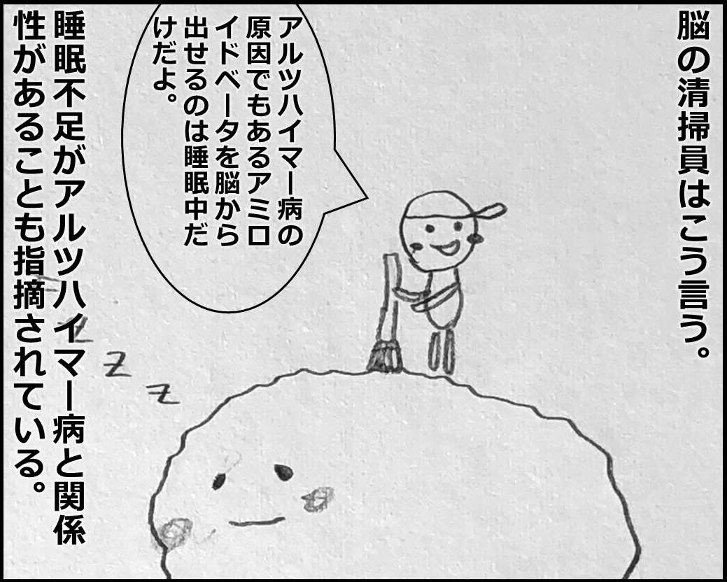 f:id:Megumi_Shida:20191106160242j:plain f:id:Megumi_Shida:20191106160242j:plain