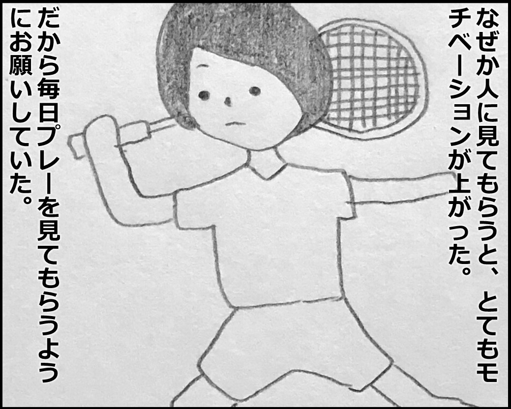 f:id:Megumi_Shida:20191106221558j:plain