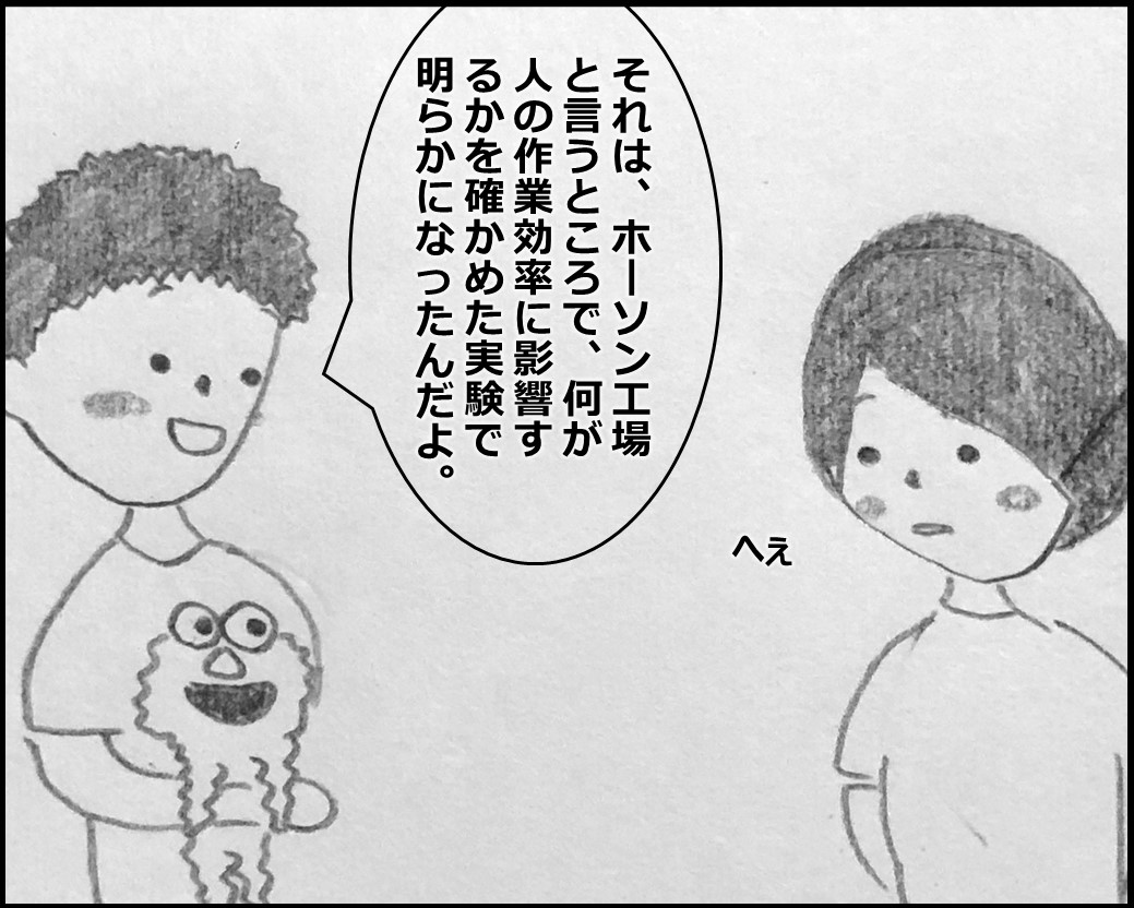 f:id:Megumi_Shida:20191106221631j:plain