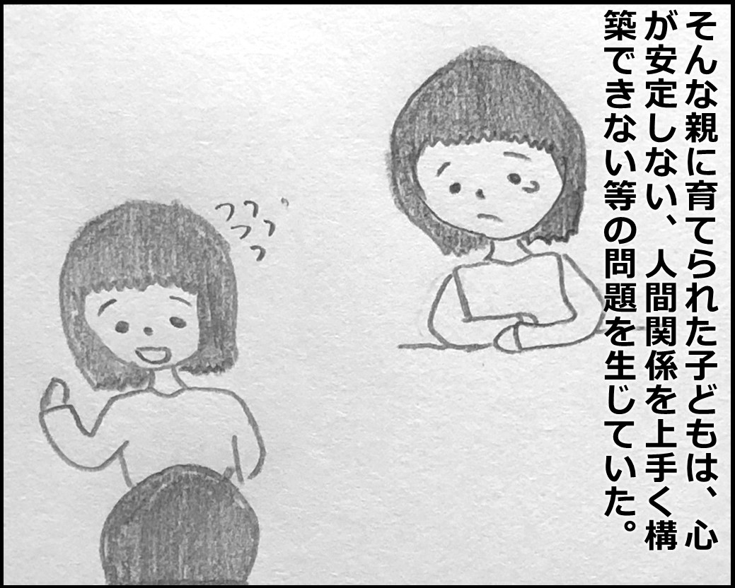 f:id:Megumi_Shida:20191110101521j:plain f:id:Megumi_Shida:20191110101521j:plain