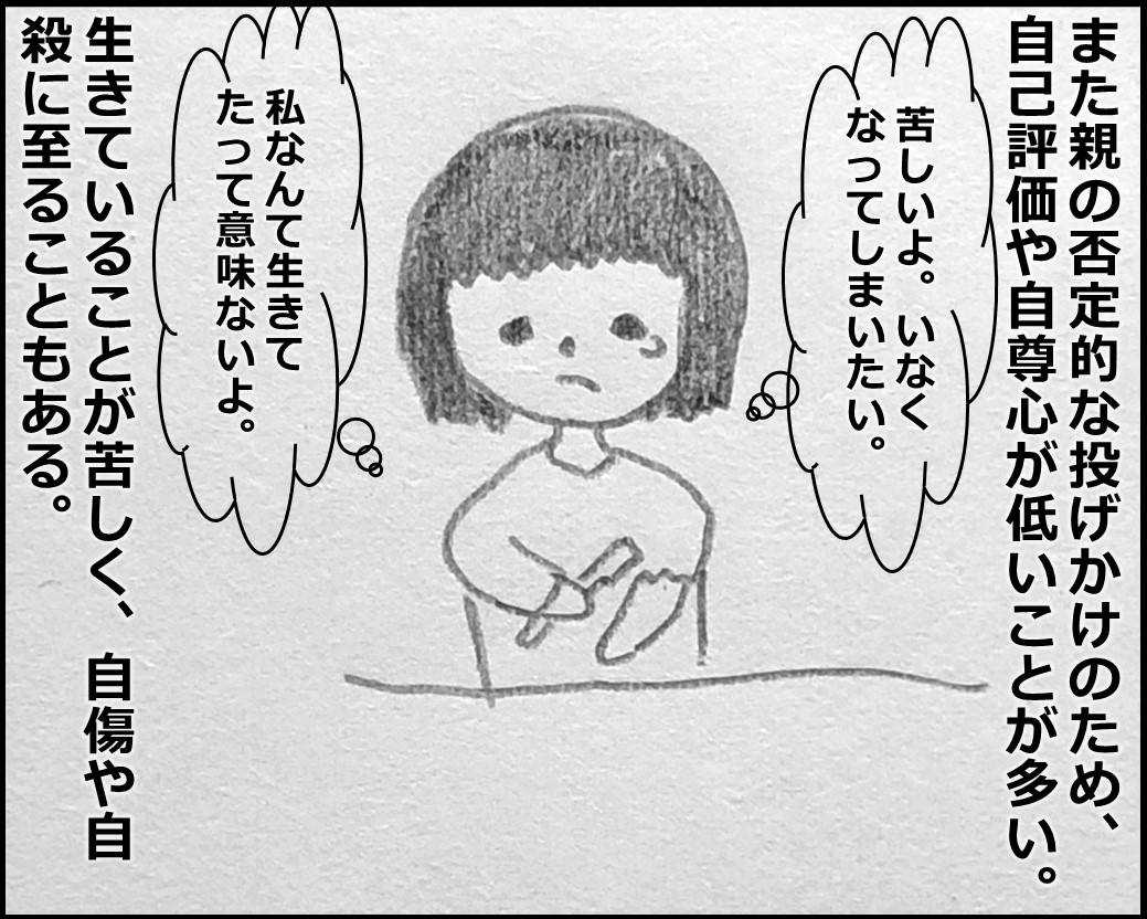 f:id:Megumi_Shida:20191110101558j:plain f:id:Megumi_Shida:20191110101558j:plain