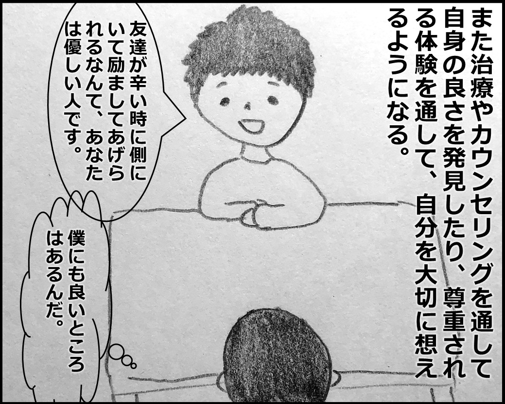 f:id:Megumi_Shida:20191113083621j:plain f:id:Megumi_Shida:20191113083621j:plain