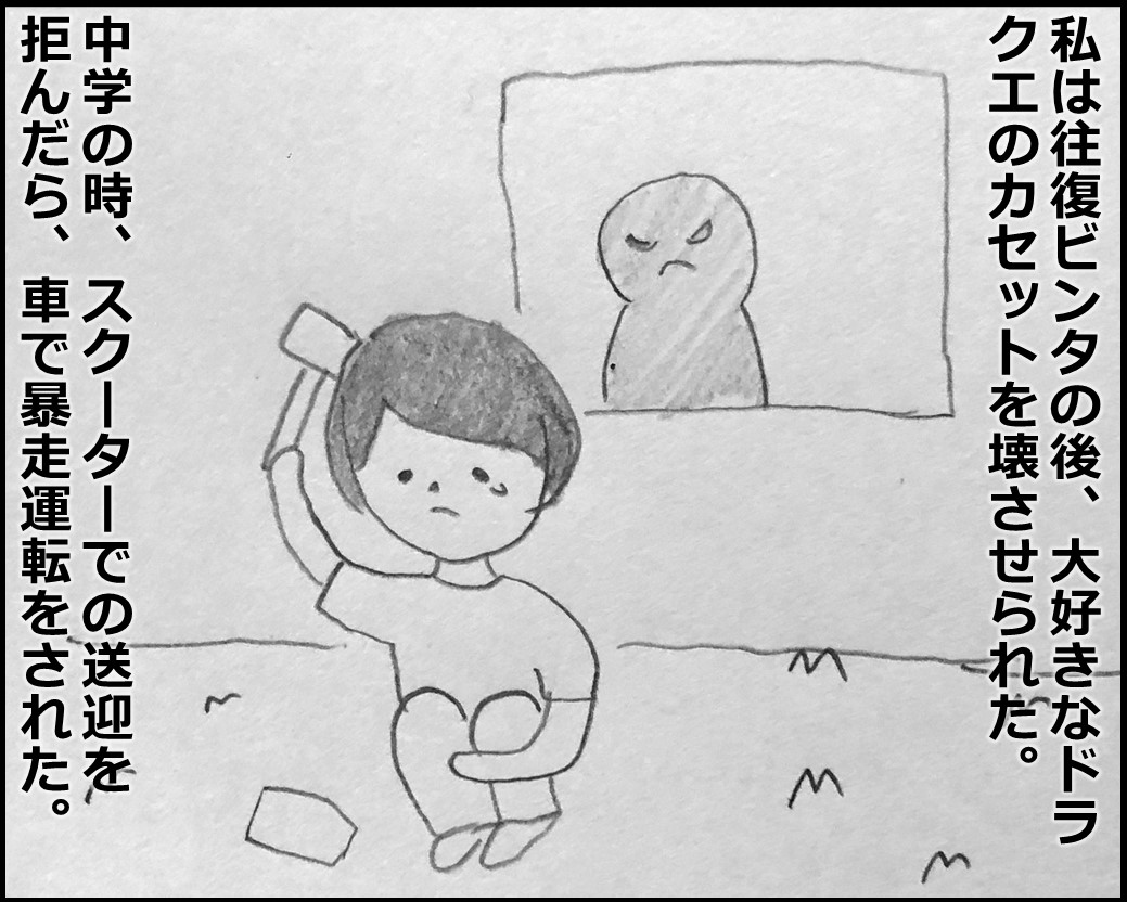 f:id:Megumi_Shida:20191125121645j:plain f:id:Megumi_Shida:20191125121645j:plain