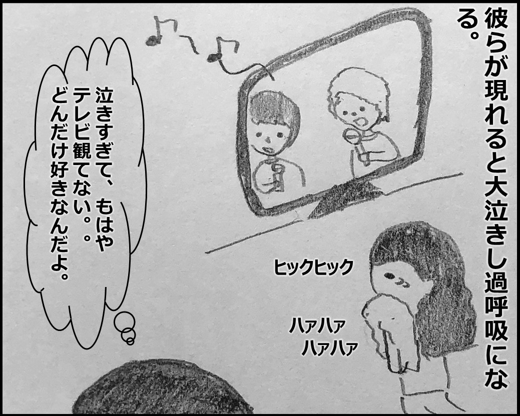 f:id:Megumi_Shida:20191211084410j:plain