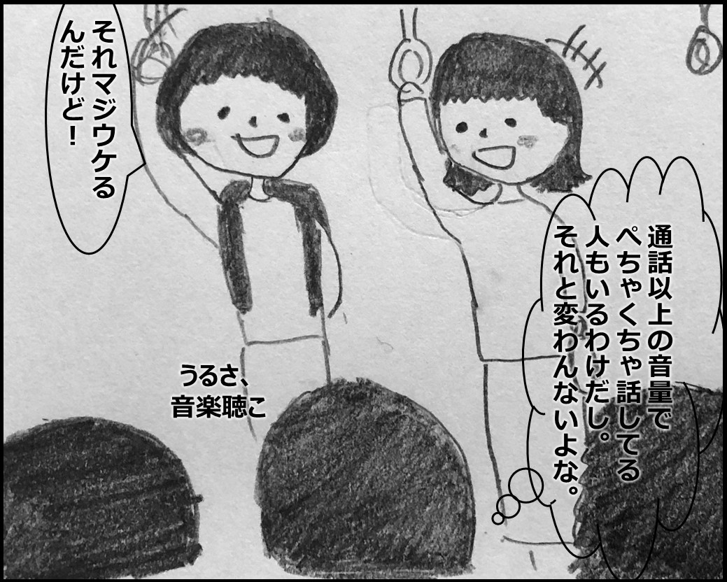 f:id:Megumi_Shida:20191213131106j:plain