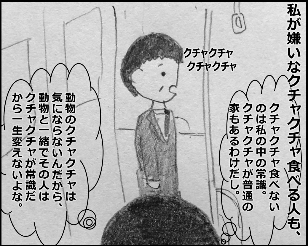 f:id:Megumi_Shida:20191213131112j:plain