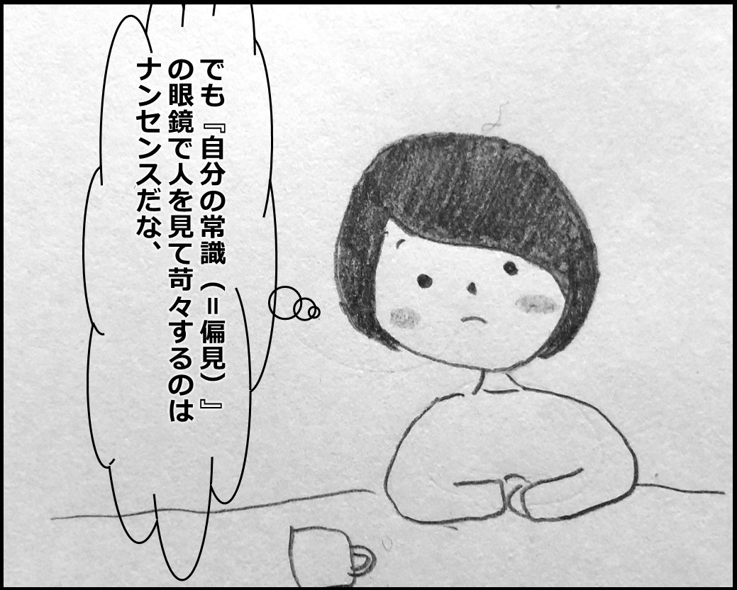 f:id:Megumi_Shida:20191213131128j:plain