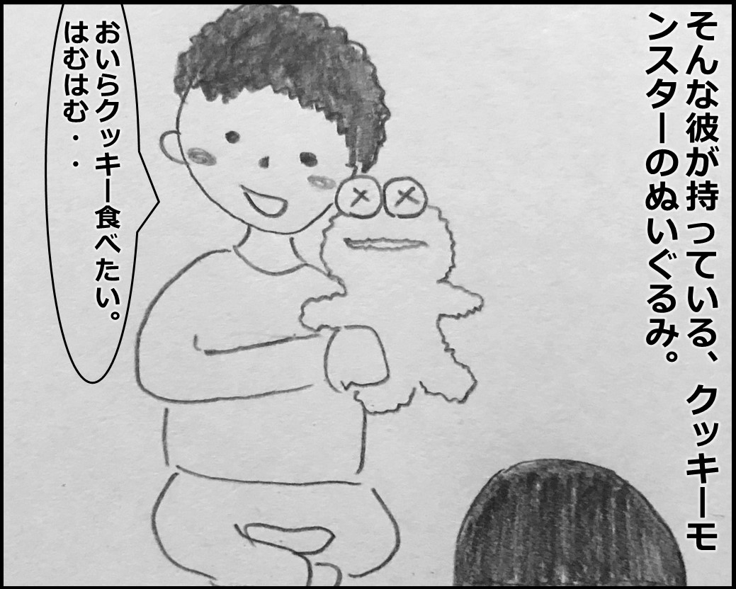 f:id:Megumi_Shida:20191216171846j:plain