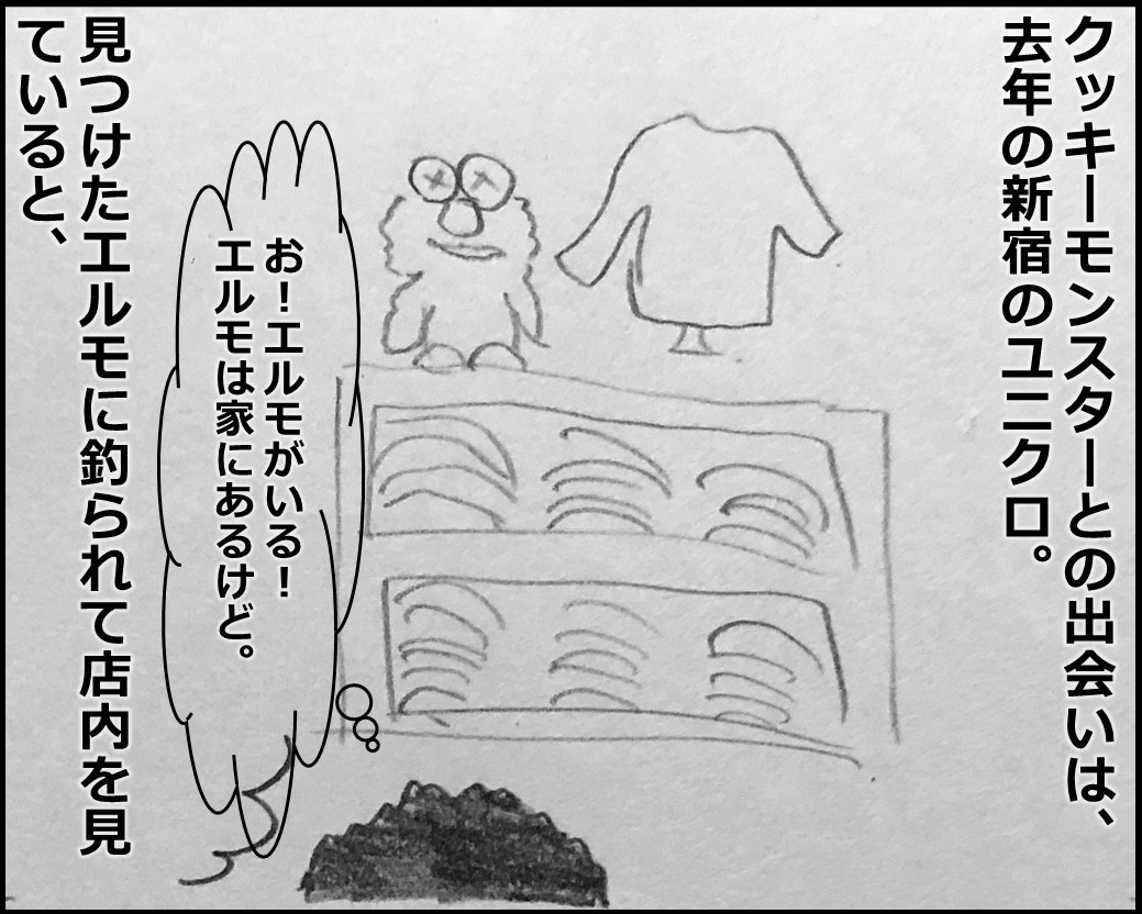 f:id:Megumi_Shida:20191216171857j:plain