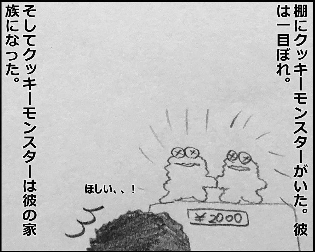 f:id:Megumi_Shida:20191216171904j:plain