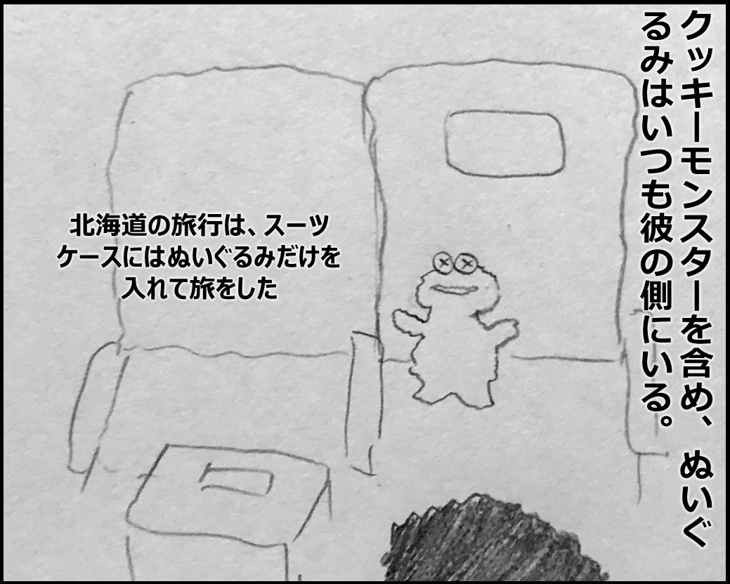 f:id:Megumi_Shida:20191216171908j:plain