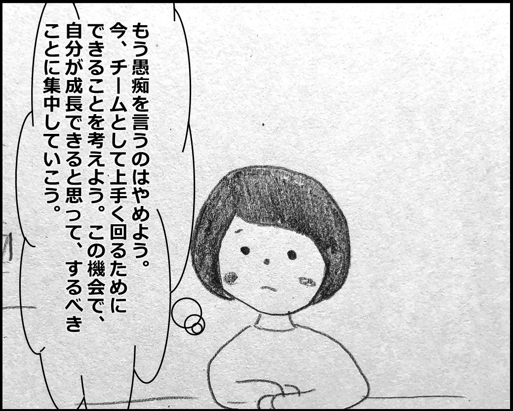 f:id:Megumi_Shida:20191217073001j:plain