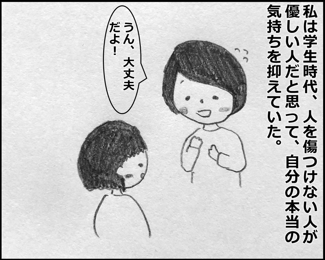 f:id:Megumi_Shida:20191218132028j:plain