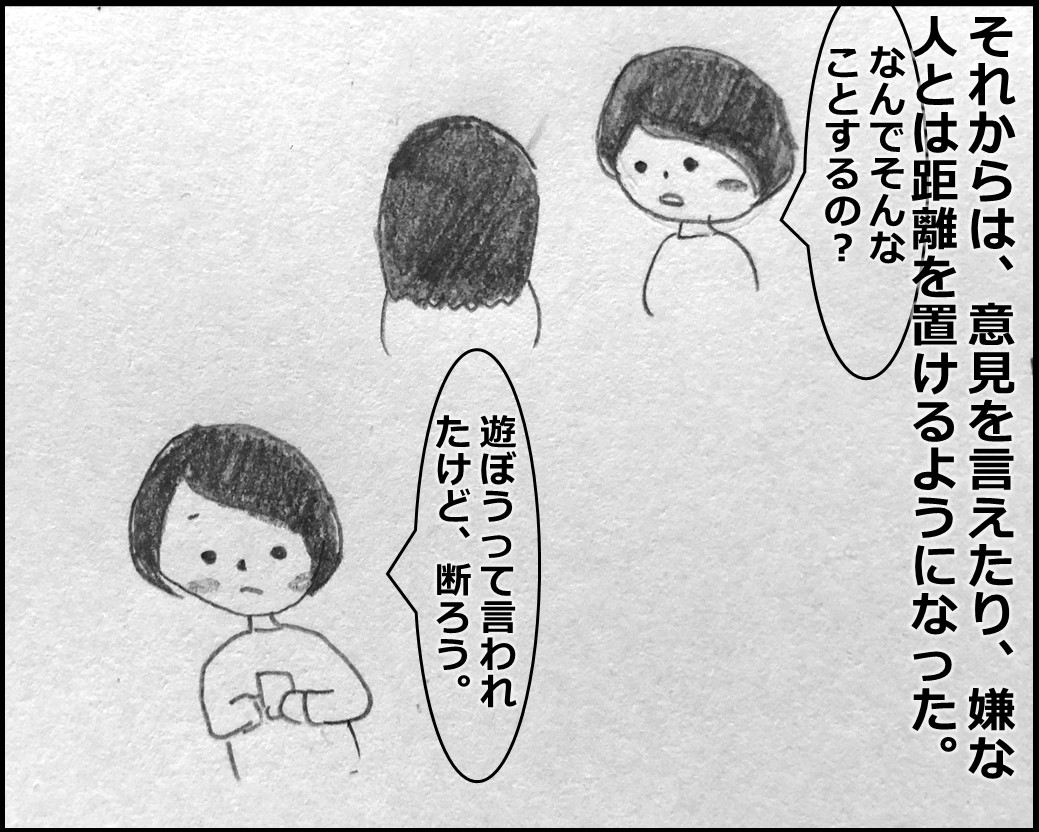 f:id:Megumi_Shida:20191218132100j:plain