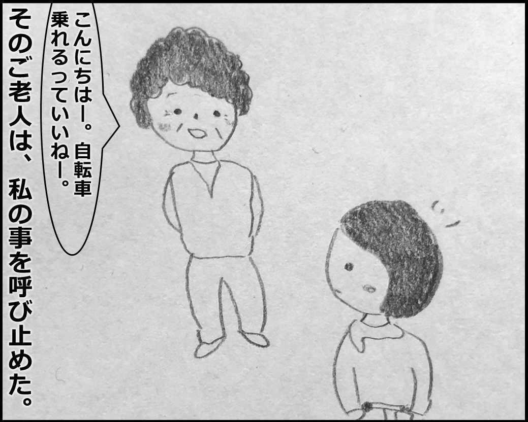 f:id:Megumi_Shida:20191225153459j:plain