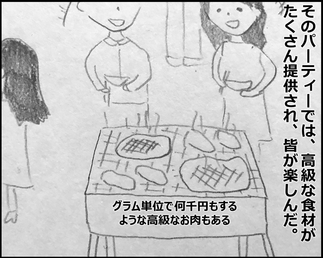 f:id:Megumi_Shida:20191230165530j:plain f:id:Megumi_Shida:20191230165530j:plain