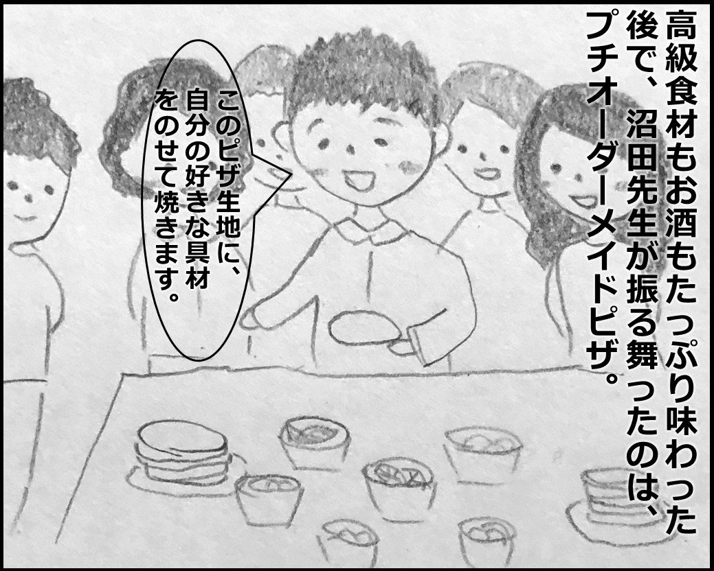 f:id:Megumi_Shida:20191230165542j:plain f:id:Megumi_Shida:20191230165542j:plain
