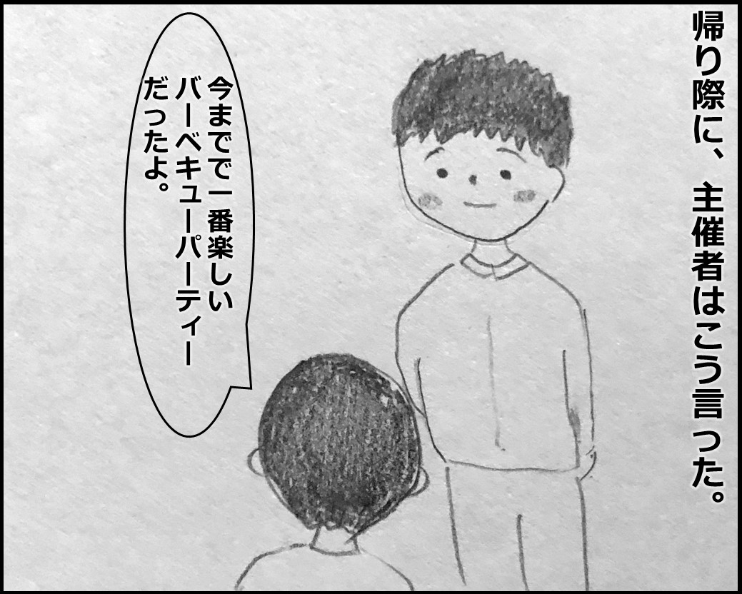 f:id:Megumi_Shida:20191230165554j:plain f:id:Megumi_Shida:20191230165554j:plain