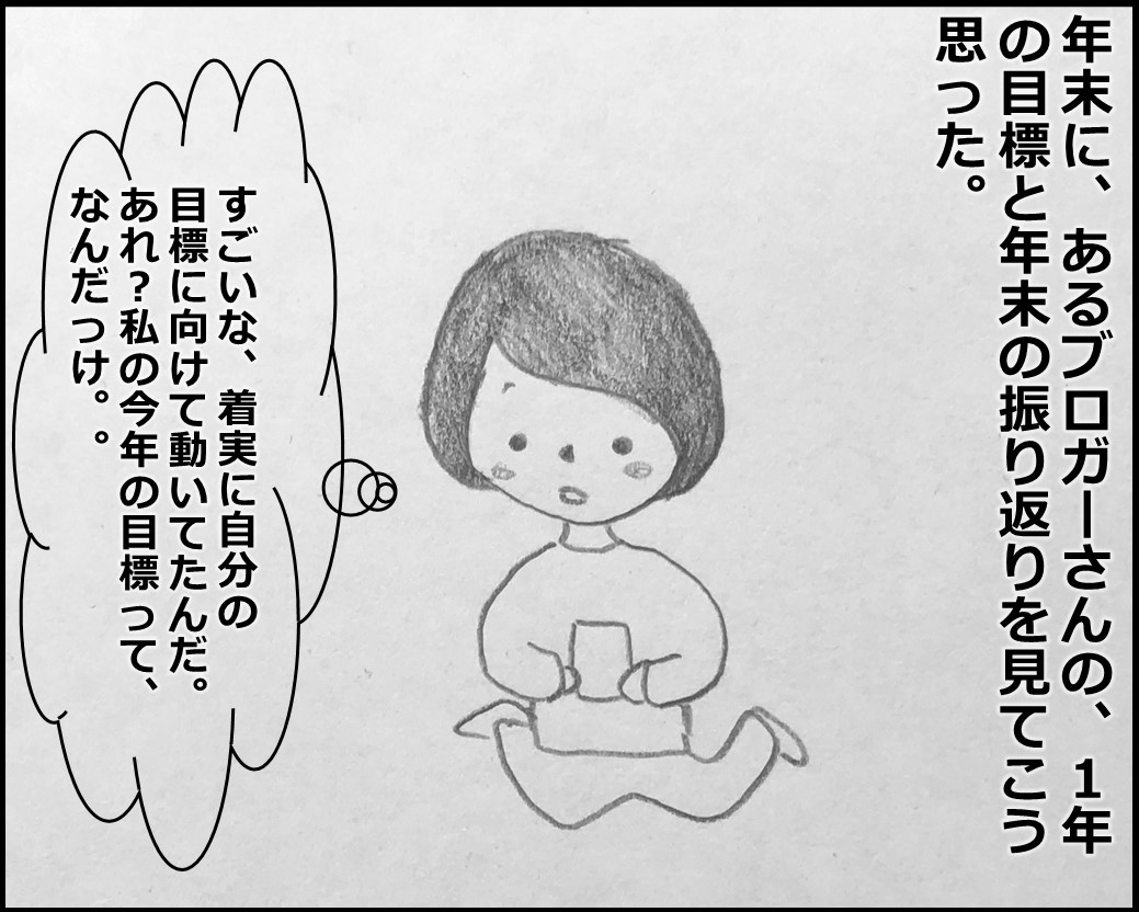f:id:Megumi_Shida:20200101092512j:plain f:id:Megumi_Shida:20200101092512j:plain