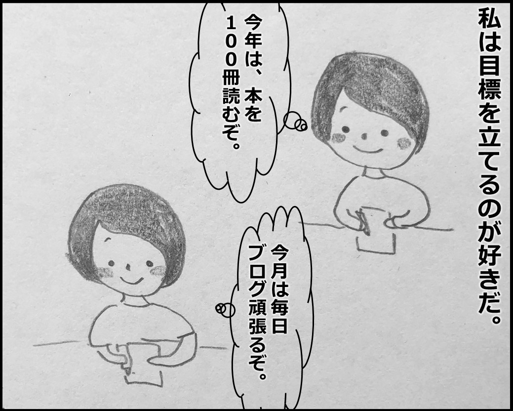 f:id:Megumi_Shida:20200101092529j:plain f:id:Megumi_Shida:20200101092529j:plain