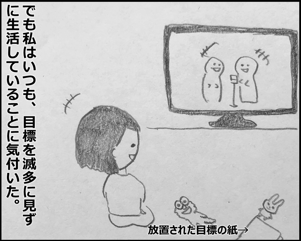 f:id:Megumi_Shida:20200101092546j:plain f:id:Megumi_Shida:20200101092546j:plain