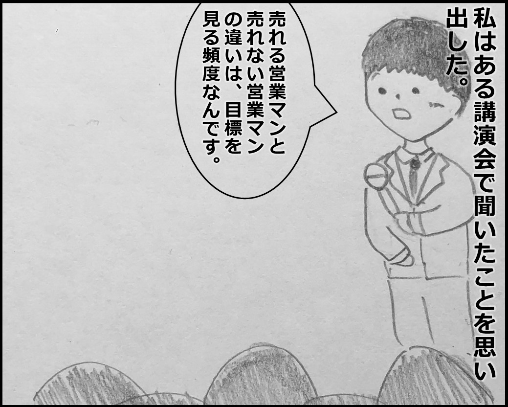 f:id:Megumi_Shida:20200101092601j:plain f:id:Megumi_Shida:20200101092601j:plain