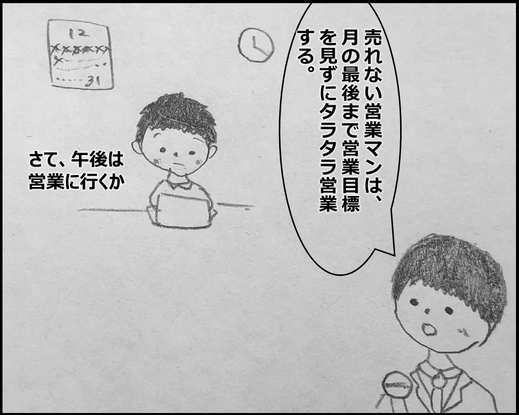 f:id:Megumi_Shida:20200101092606j:plain f:id:Megumi_Shida:20200101092606j:plain