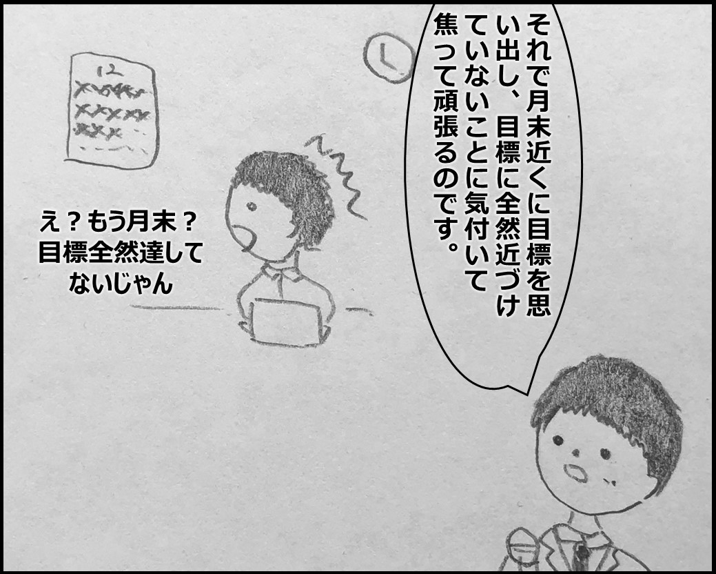 f:id:Megumi_Shida:20200101092626j:plain f:id:Megumi_Shida:20200101092626j:plain