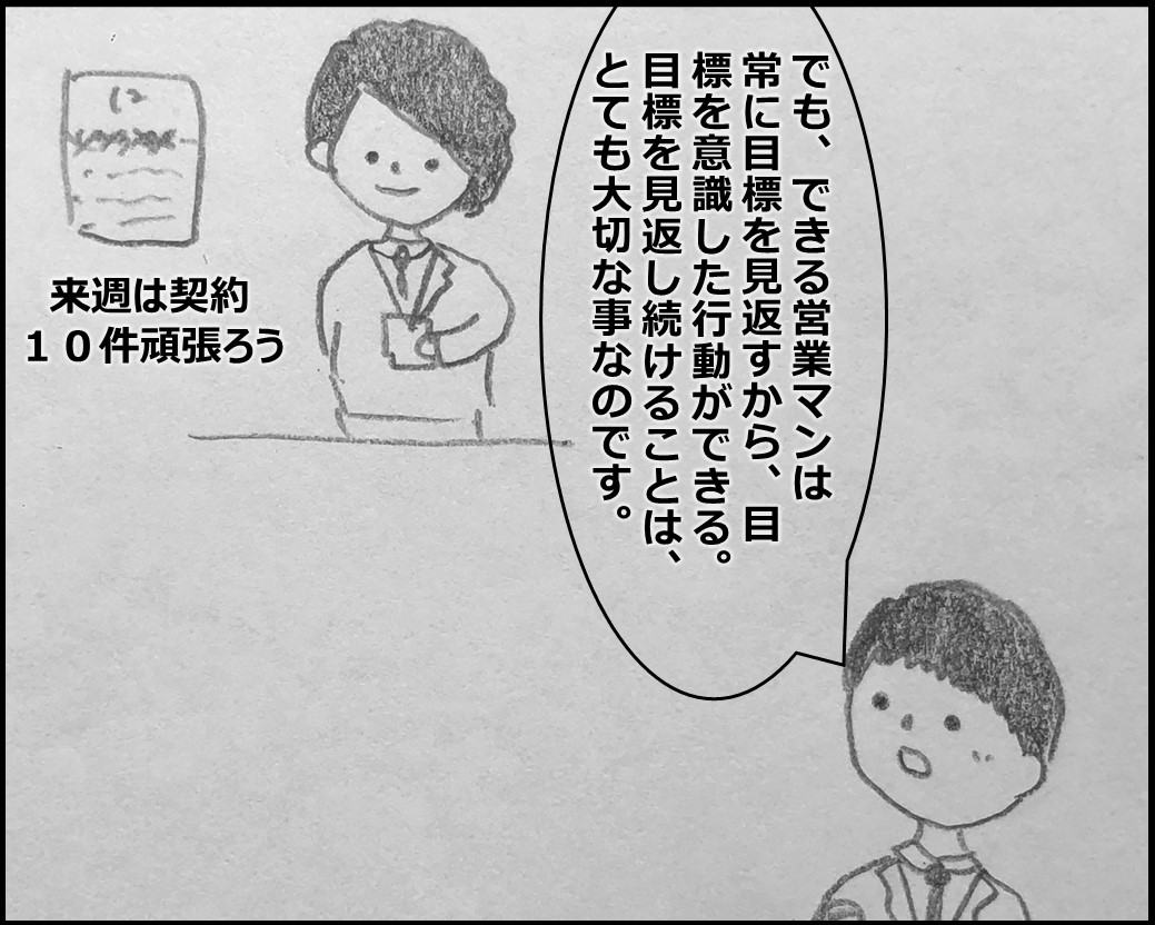 f:id:Megumi_Shida:20200101092633j:plain f:id:Megumi_Shida:20200101092633j:plain