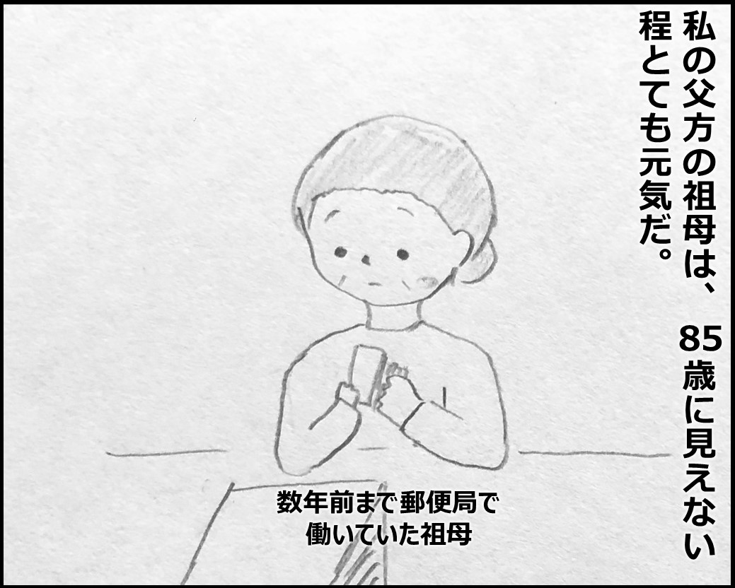 f:id:Megumi_Shida:20200106131658j:plain f:id:Megumi_Shida:20200106131658j:plain