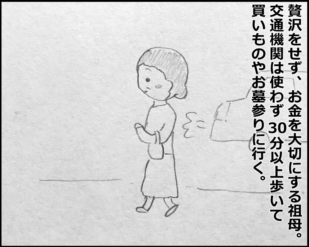 f:id:Megumi_Shida:20200106131711j:plain f:id:Megumi_Shida:20200106131711j:plain