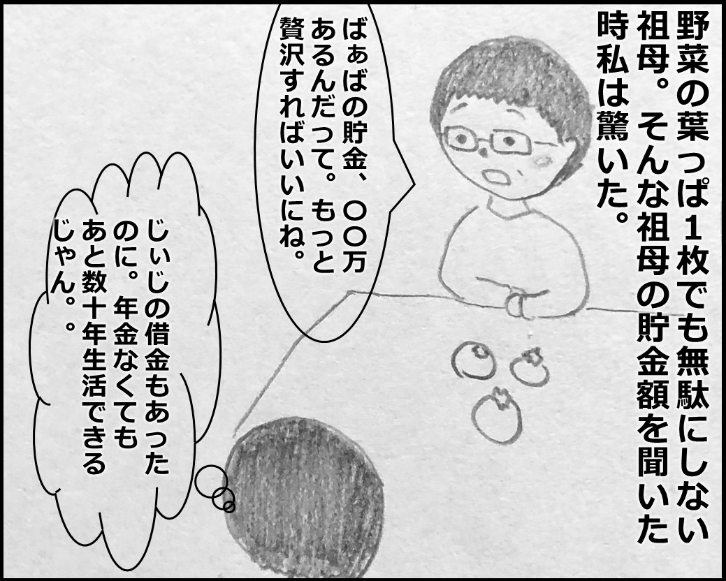 f:id:Megumi_Shida:20200106131717j:plain f:id:Megumi_Shida:20200106131717j:plain