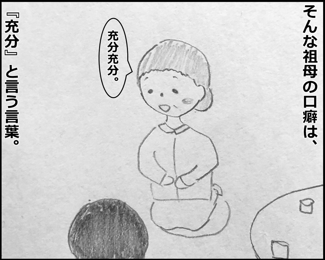 f:id:Megumi_Shida:20200106131723j:plain f:id:Megumi_Shida:20200106131723j:plain