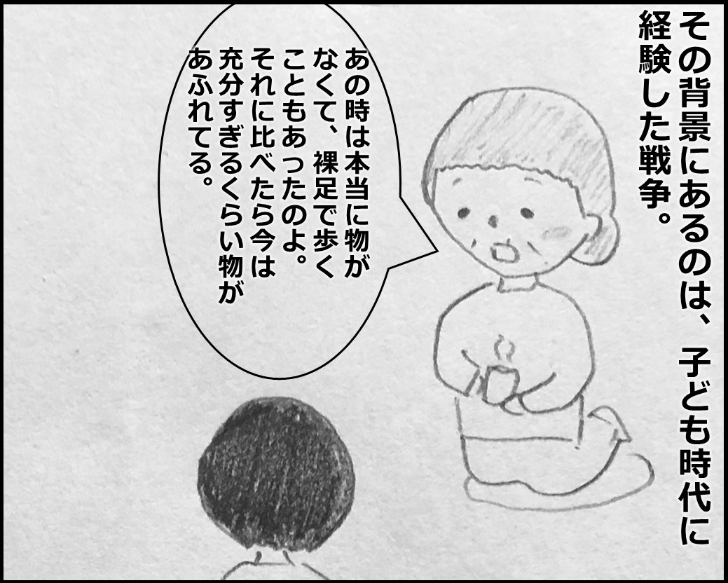 f:id:Megumi_Shida:20200106131729j:plain f:id:Megumi_Shida:20200106131729j:plain