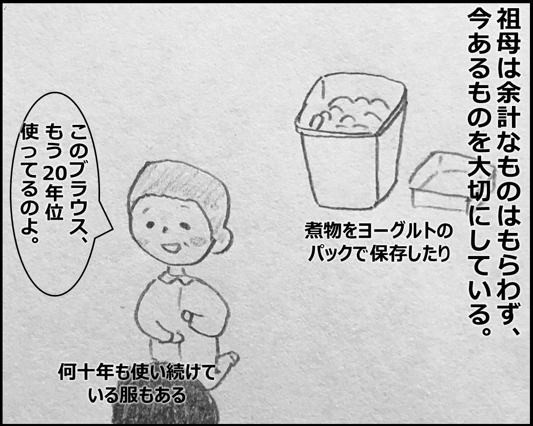 f:id:Megumi_Shida:20200106131923j:plain f:id:Megumi_Shida:20200106131923j:plain