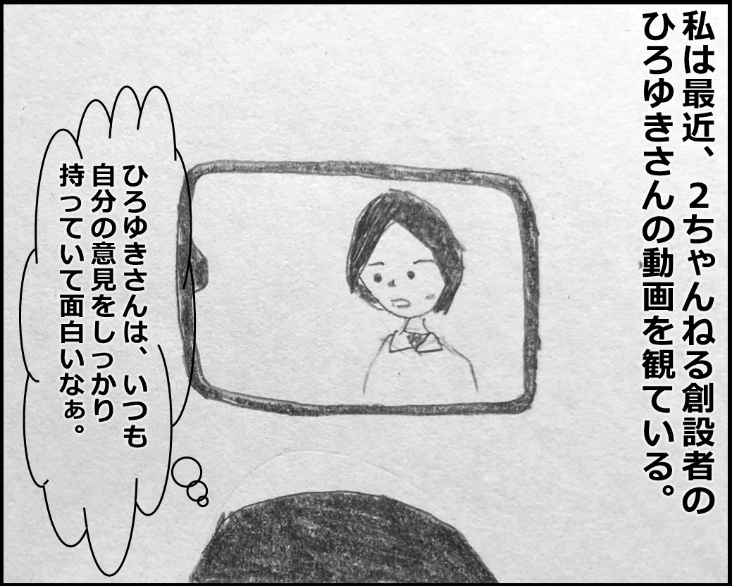f:id:Megumi_Shida:20200110055532j:plain