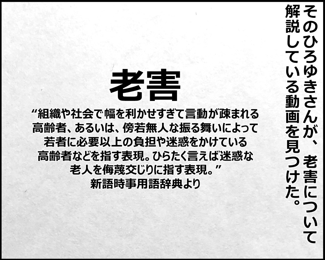f:id:Megumi_Shida:20200110055552j:plain
