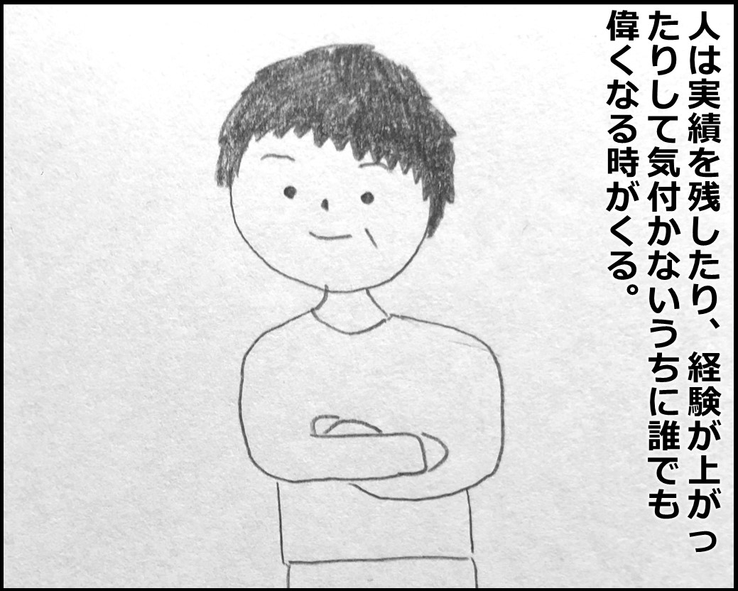 f:id:Megumi_Shida:20200110055557j:plain