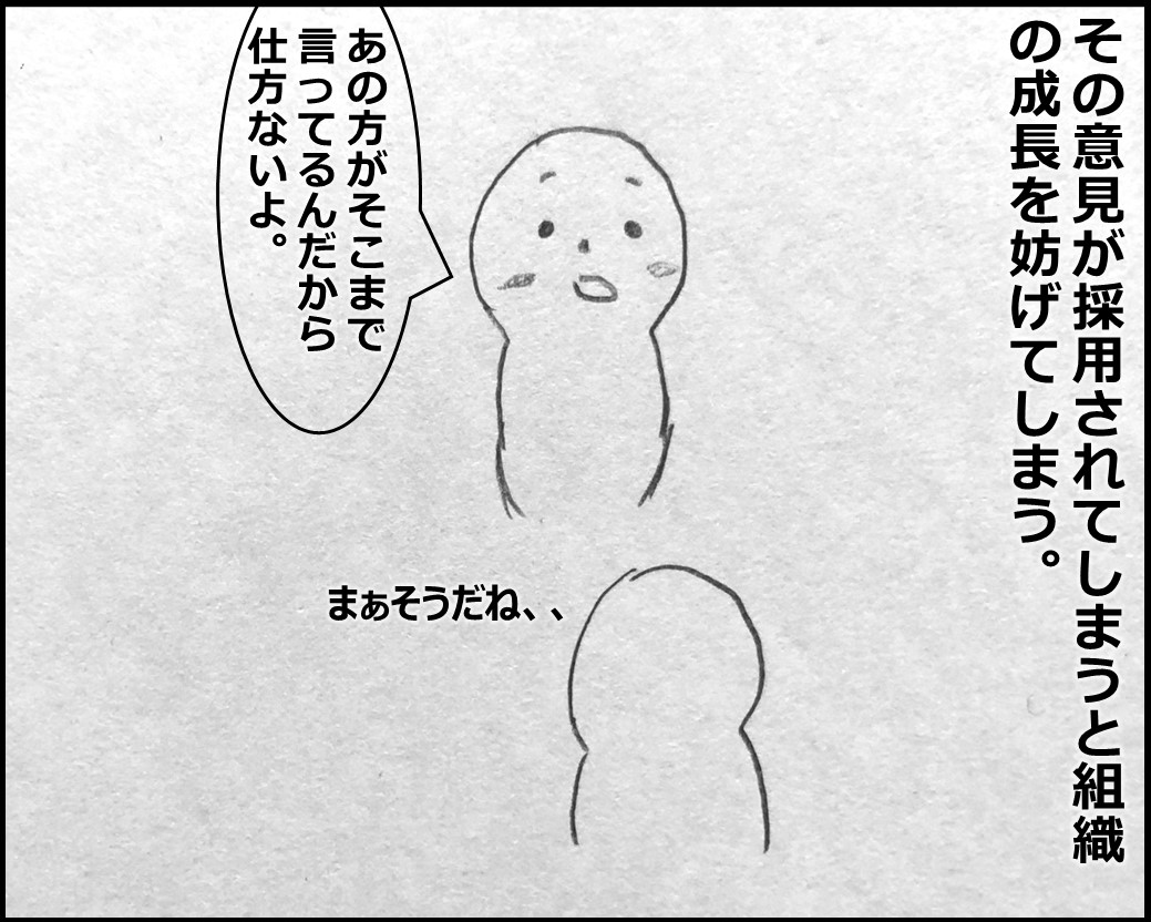 f:id:Megumi_Shida:20200110055616j:plain